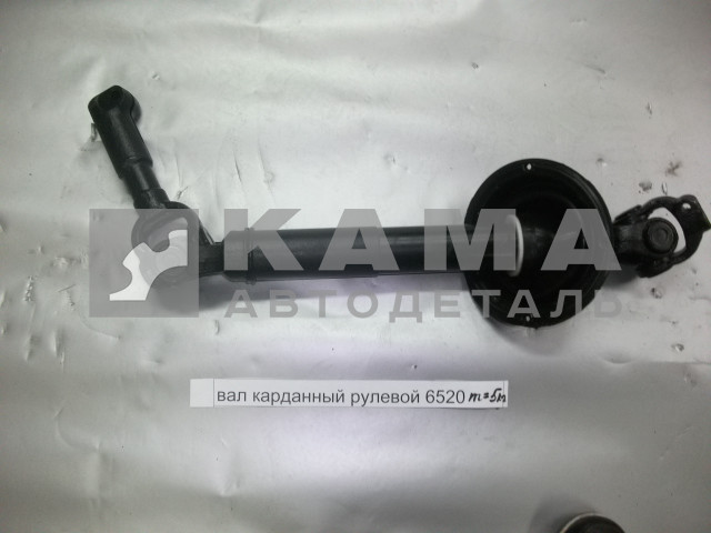 вал карданный рулевой ЕВРО 6520-3422010 (короткий флянец, Двн.25мм)