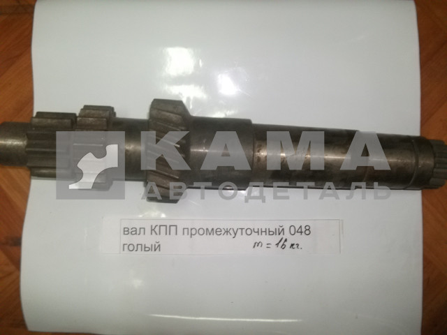вал КПП промежуточный голый 14.1701048 эконом (КПП14;142;15;152) С ПАЗАМИ ПОД ШПОНКУ