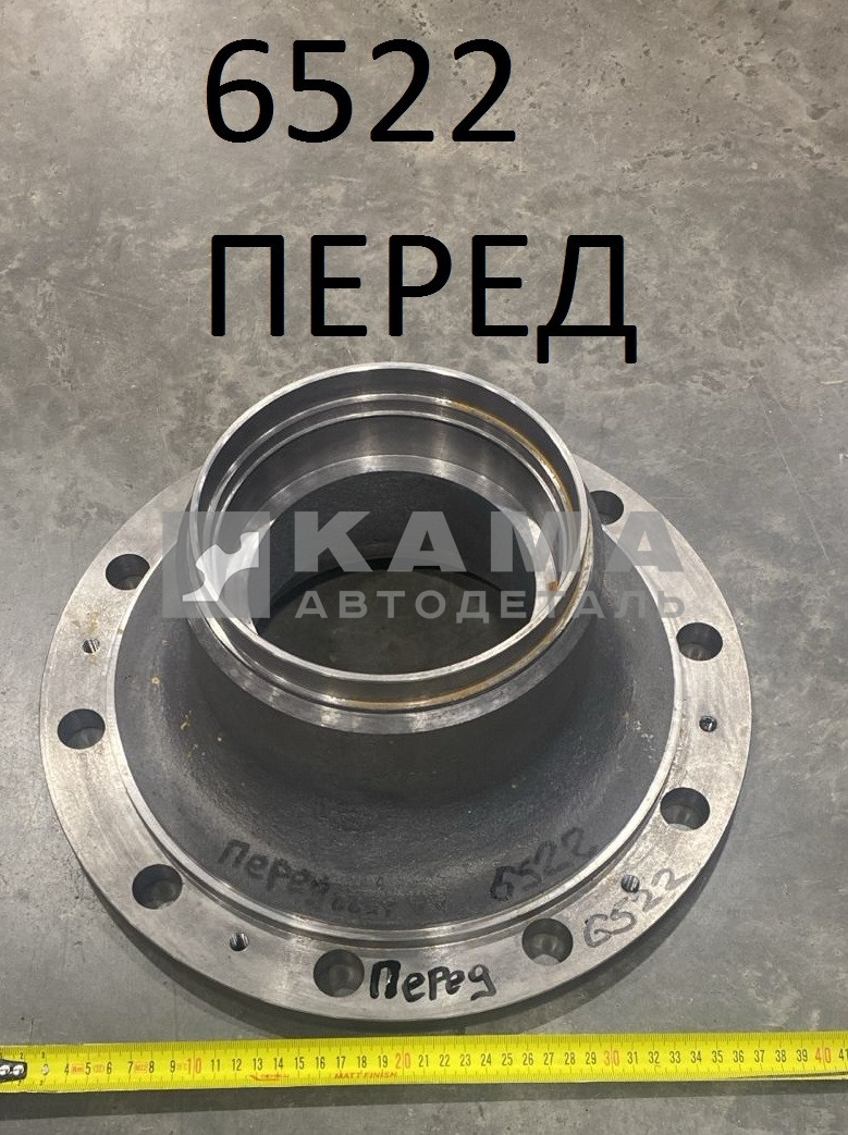 ступица переднего колеса 6522-3103015 (голая) ЭКОНОМ