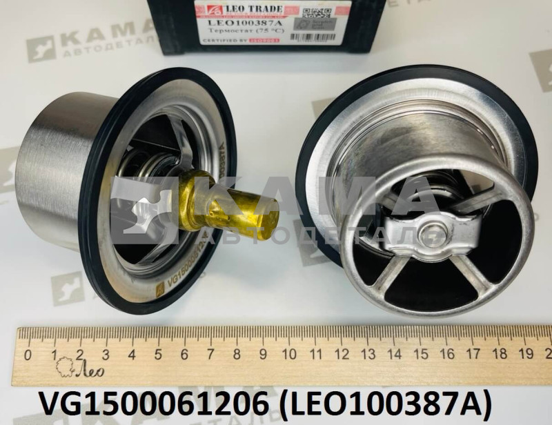 термостат 65°C (вкладыш) Вичай(Weichai) WD615 Howo(Хово)/Sitrak(Ситрак) LEO100387A (VG1500061206)