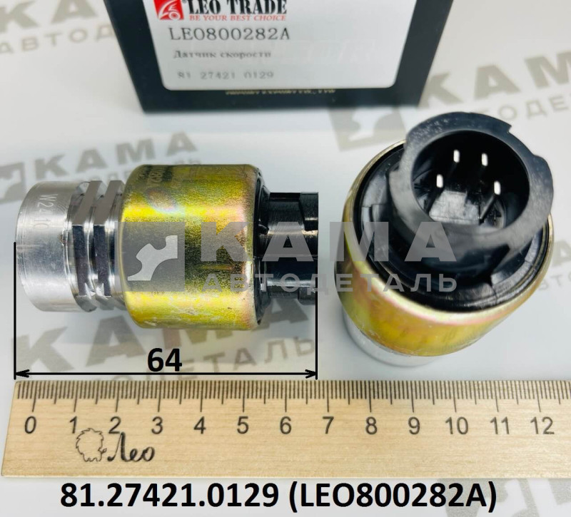 датчик спидометра (L=64; 4 конт) Shacman(Шакман) LEO800282A (81.27421.0129)