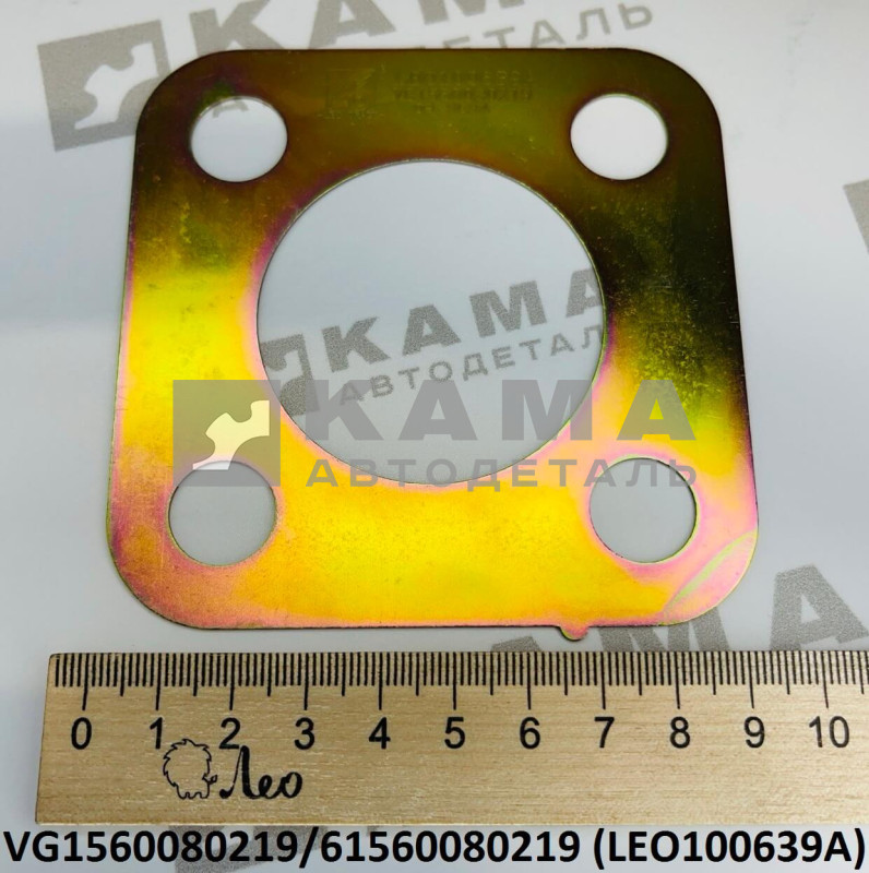 пластина привода ТНВД (Евро-2) Howo(Хово)/Sitrak(Ситрак) LEO100639A (VG1560080219/61560080219)