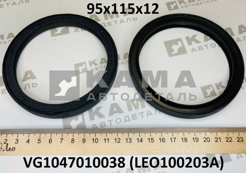 сальник 95x115x12 коленвала передний (войлок) Вичай(Weichai) WP10, WD615 LEO100203A (VG1047010038)