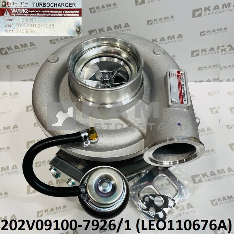 ТКР (турбокомпрессор/турбина) MC11 HE500WG Howo(Хово) T5G/Sitrak(Ситрак) C7H LEO110676A (202V09100-7926/1)