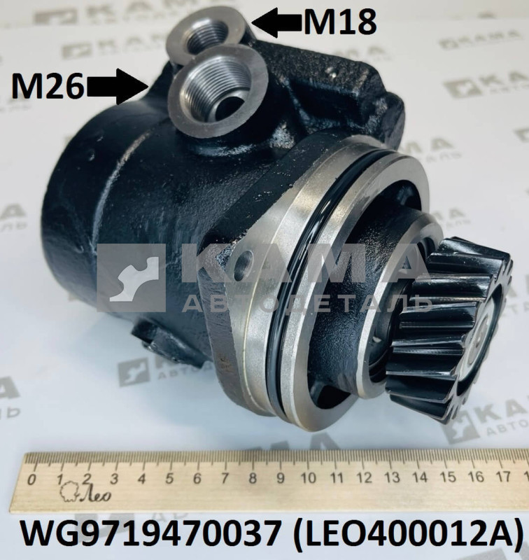 насос ГУРа ZF8098 (Z=17, D=58) Хово(Howo) 8х4 LEO400012A (WG9719470037)