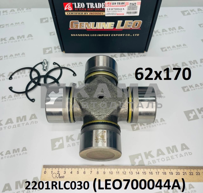 крестовина карданного вала (62x170) LEO700044A (2201RLC030, CK8751)