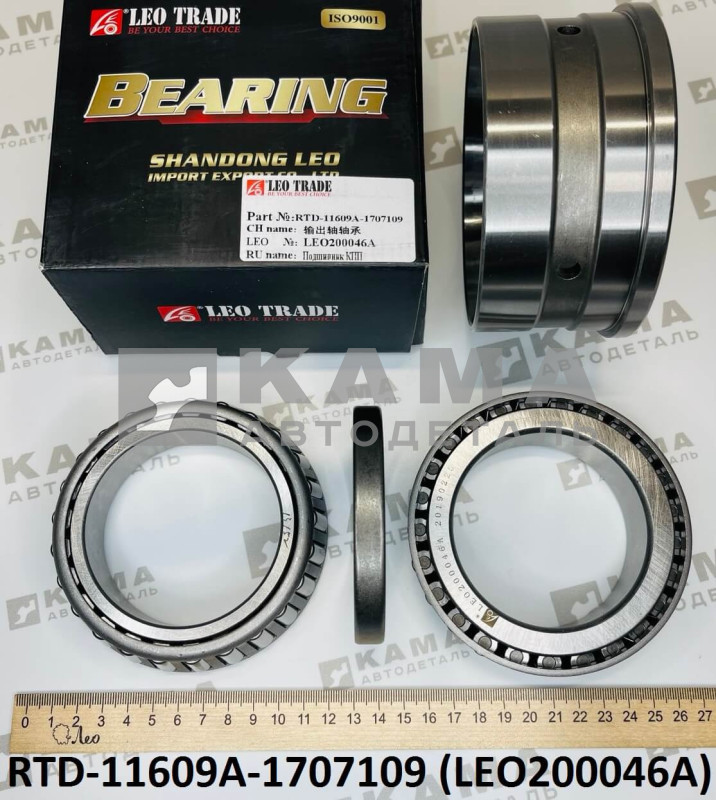 подшипник RTD-11609A-1707109 выходного вала (хвостовика) КПП 12JSD (пара, Dвнут=76мм) Shacman(Шакман) LEO200046A (RTD-11609A-1707109)