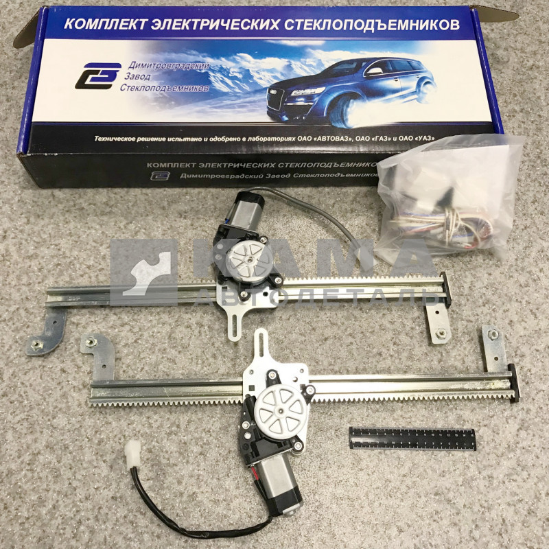 стеклоподьемник электрический КамАЗ (к-т прав.+лев.)
