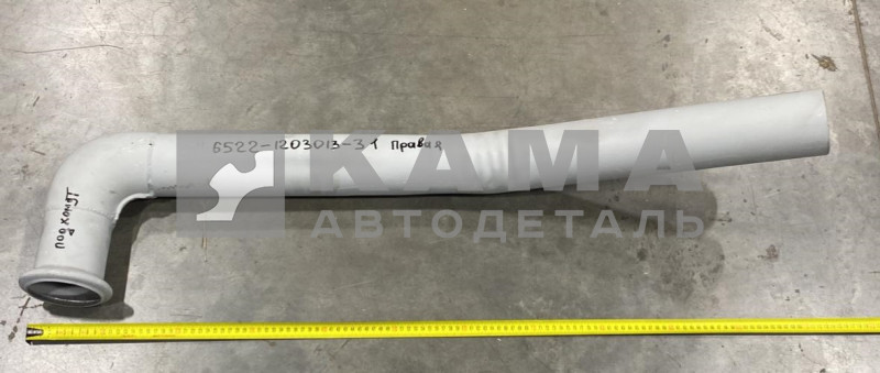 труба глушителя 6522-1203013-31 правая