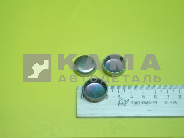 заглушка блока двигателя - водяной полости ("чашечная", Д22мм) 7406.1002318