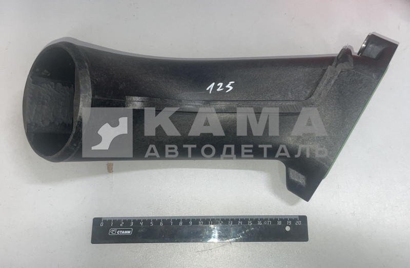 патрубок впуск сист отводящий (ПЛАСТМАССОВЫЙ на интеркуллер) 53205-1170125 Длинный