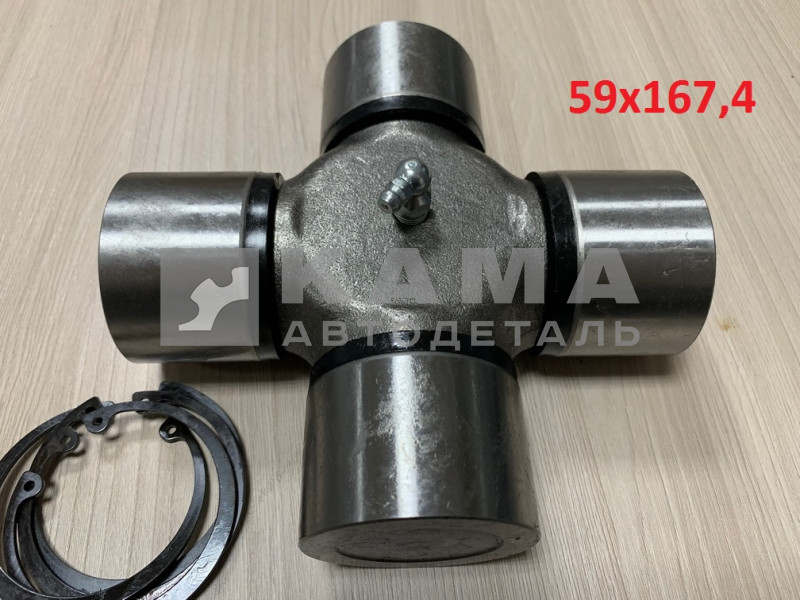 крестовина кардан. вала (59х167,4) VOL-2201025-30 (59Х167,7 UJ 68760.04.02; UJ.68760.04.99)