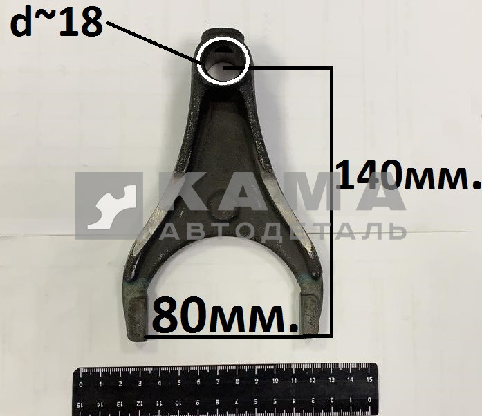 вилка КОМ включения МП24-4208149 (80мм, можно использовать 4310-1802149 с ДОРАБОТКОЙ)