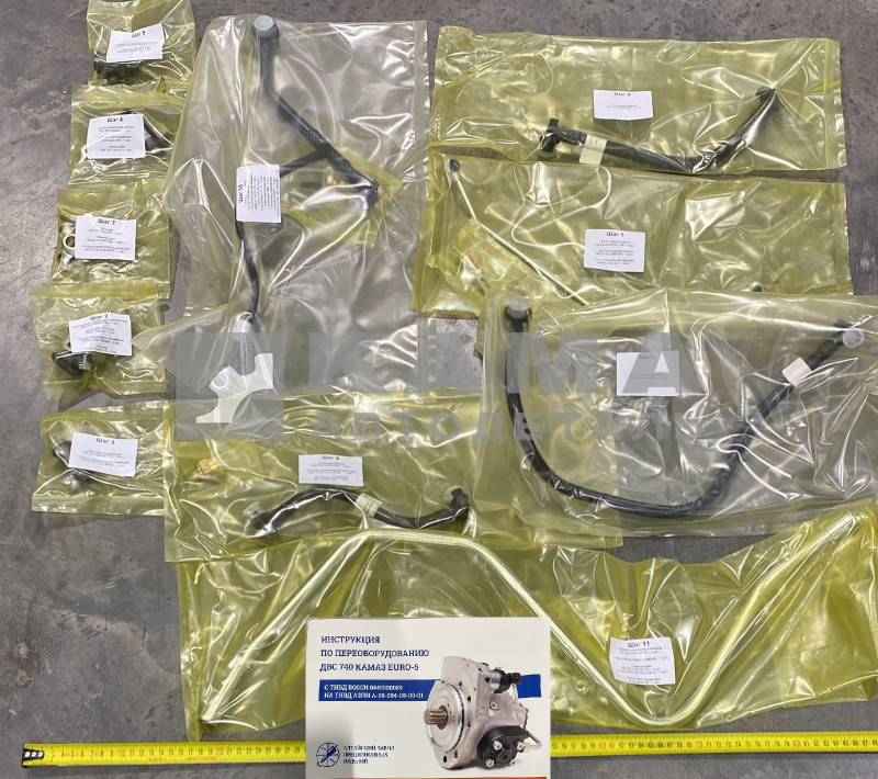 комплект монтажный ТНВД Камаз-740 К-81-032-00-00 (переход с ТНВД 0445020089 на А-08-004-00-00-01)