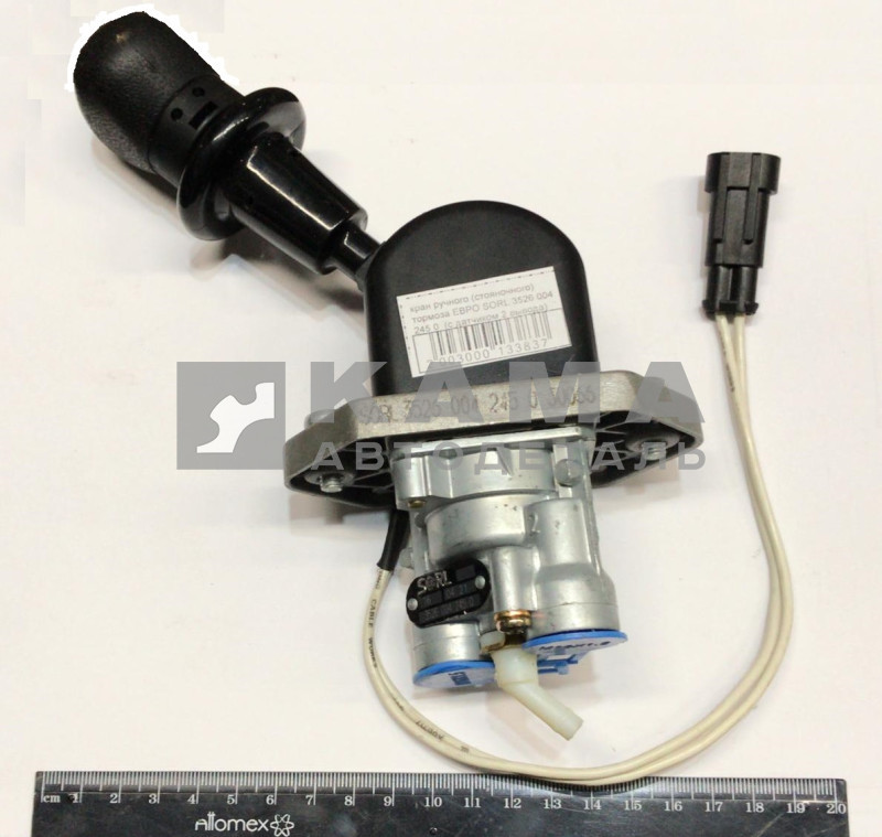 кран ручного (стояночного) тормоза ЕВРО SORL 3526 004 245 0 (с датчиком 2 вывода)