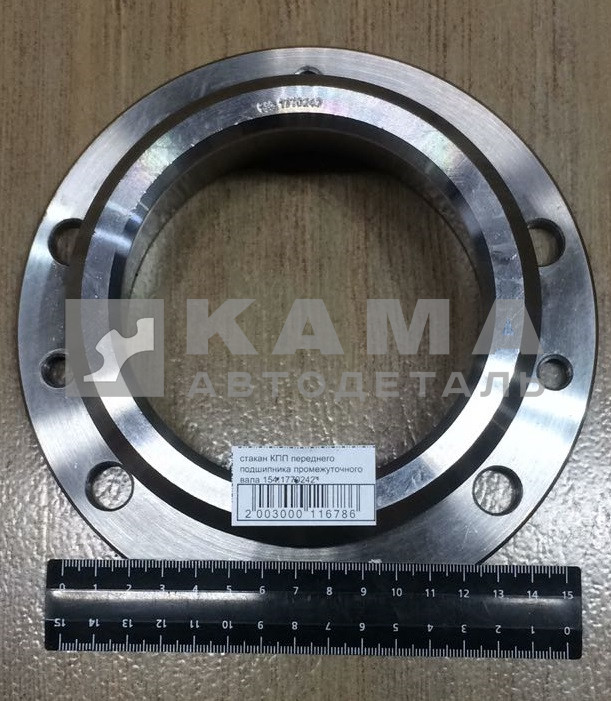 стакан КПП переднего подшипника промежуточного вала 154.1770242*