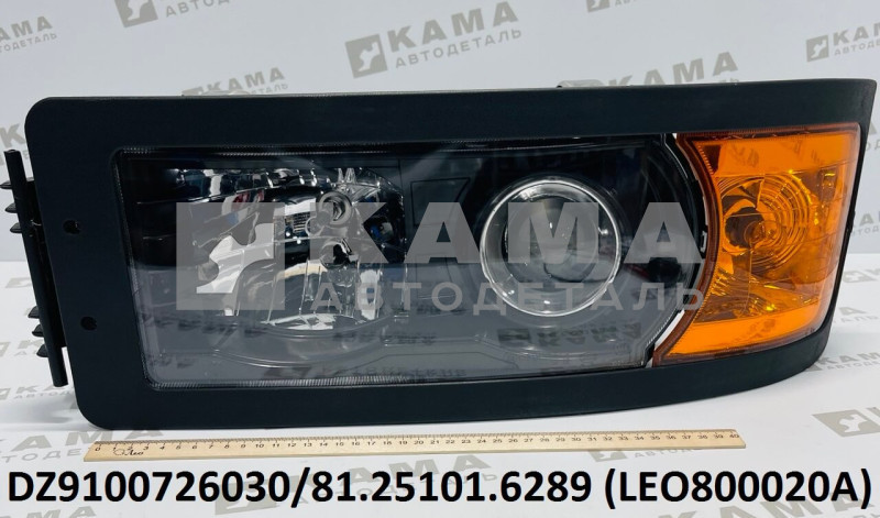 фара (блок-фара) левая в сборе Shacman(Шакман)/Shaanxi(Шанкси) F2000 LEO800020A (DZ9100726030/81.25101.6289)