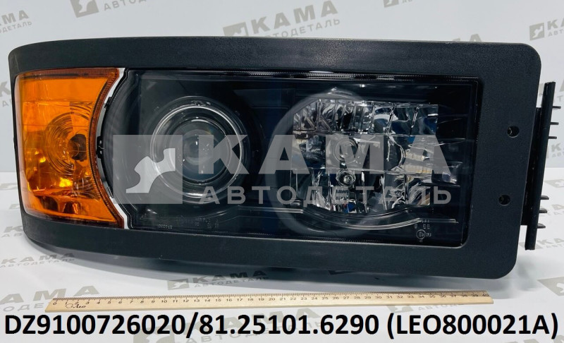 фара (блок-фара) правая в сборе Shacman(Шакман)/Shaanxi(Шанкси) F2000 LEO800021A (DZ9100726020/81.25101.6290)