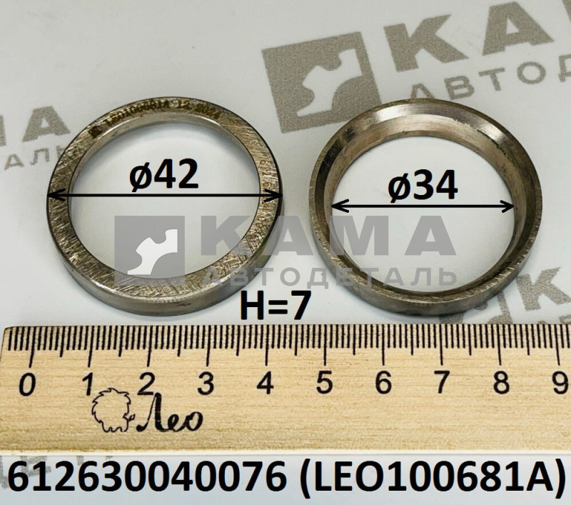 седло клапана выпускного Вичай(Weichai) WP10/WP12 LEO100681A (612630040076)