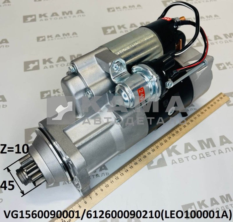 стартер 10 зубьев (D=45, ISKRA) Вичай(Weichai) WD615/WP10 Shacman(Шакман)/Howo(Хово) LEO100001A (VG1560090001)