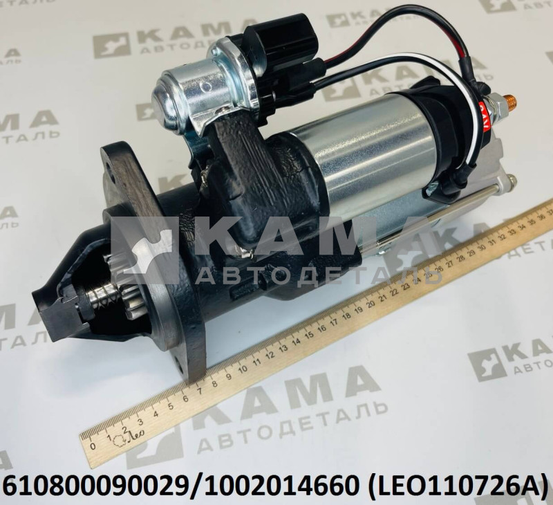 стартер 12 зубьев (D=43) Вичай(Weichai) WP7 Shacman(Шакман)/Маз LEO110726A (610800090029/1002014660)