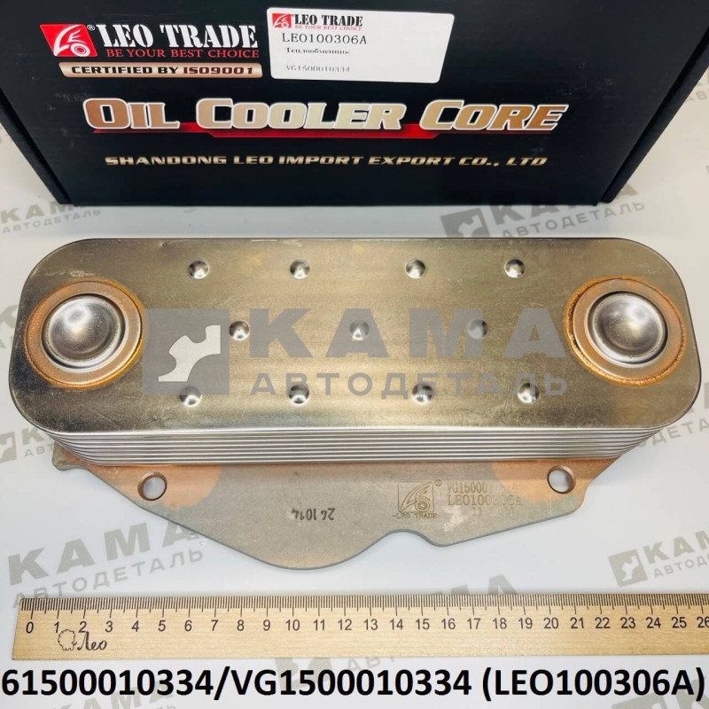 теплообменник (радиатор) масляный Вичай(Weichai) WP10/WD615/D10 LEO100306A (61500010334/VG1500010334)