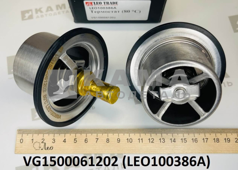 термостат 80°C (вкладыш) Вичай(Weichai) WP10/WD615/D10 Howo(Хово) LEO100386A (VG1500061202)