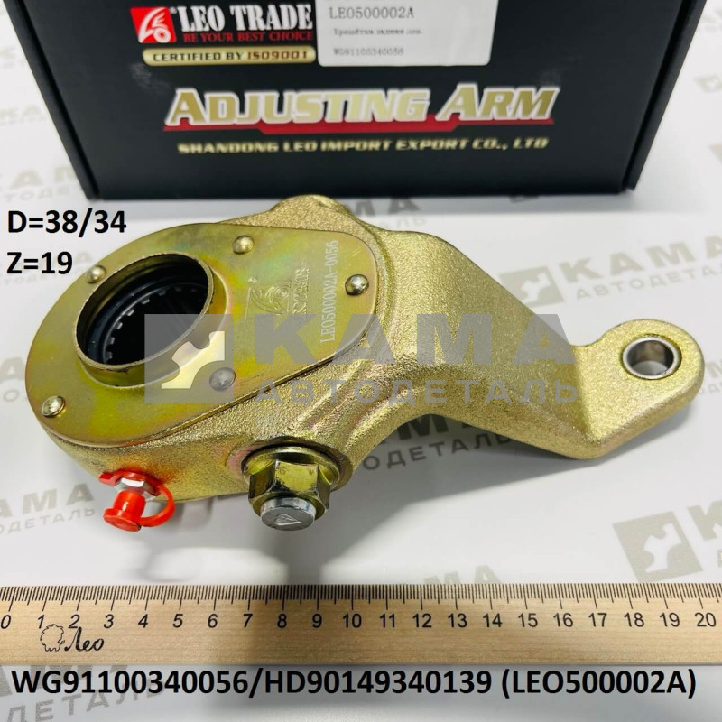 трещетка тормозная задняя левая механическая (Z=19, D=38/34) Shacman(Шакман)/Howo(Хово) LEO500002A (WG91100340056/HD90149340139)