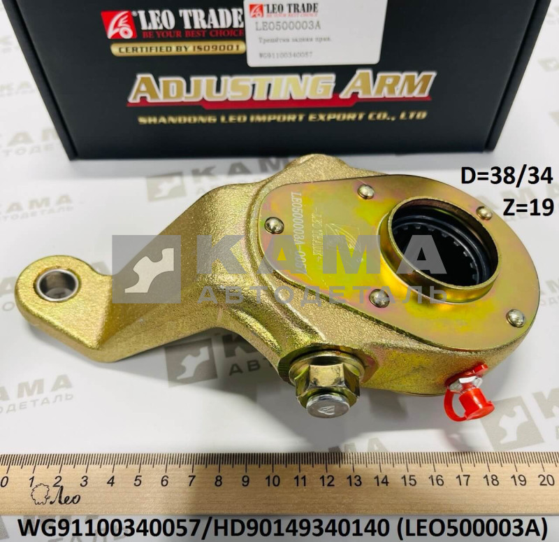 трещетка тормозная задняя правая механическая (Z=19, D=38/34) Shacman(Шакман)/Howo(Хово) LEO500003A (WG91100340057/HD90149340140)