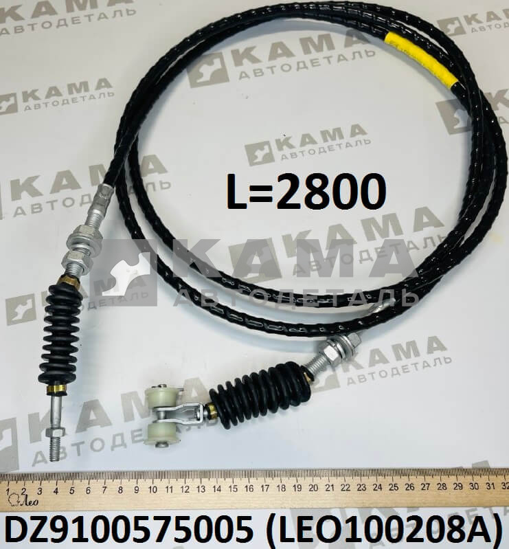 трос газа (акселератора) L=2800 (шток-ролик) Shacman(Шакман) F3000/F2000 LEO100208A (DZ9100575005)