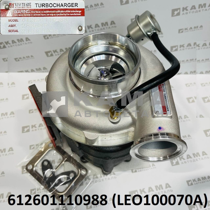 ТКР (турбокомпрессор/турбина) Вичай(Weichai) WP10 (336 л.с.) под фланец Shacman(Шакман) F3000 LEO100070A (612601110988)