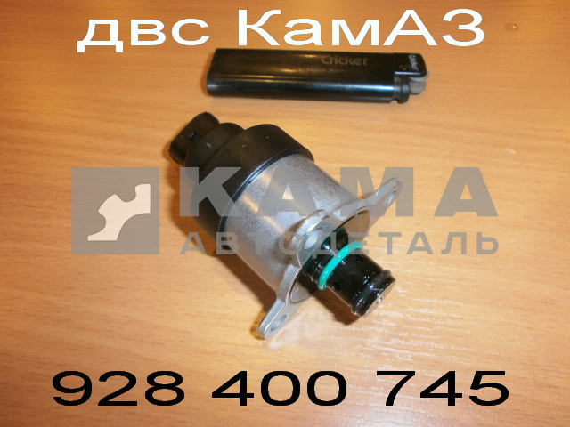 датчик давления топлива ТНВД "BOSCH" для ДВС КамАЗ 0 928 400 745 (749/844) (редукционный клапан/дозатор) (БОШ 0928400745)