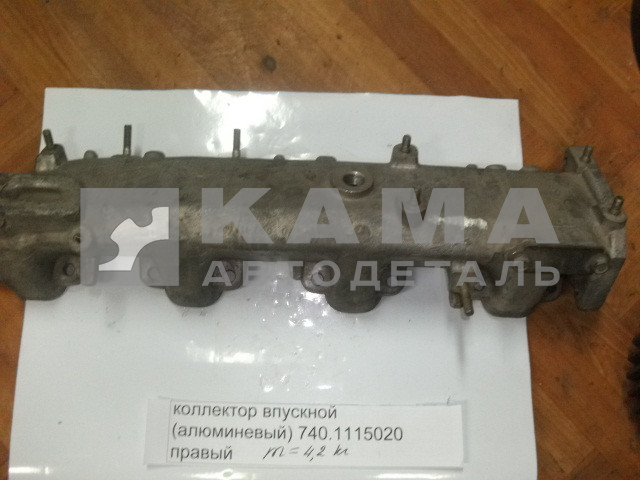 коллектор впускной (алюминиевый) 740.1115020 правый (эконом)