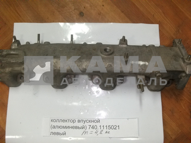 коллектор впускной (алюминиевый) 740.1115021 левый (эконом)