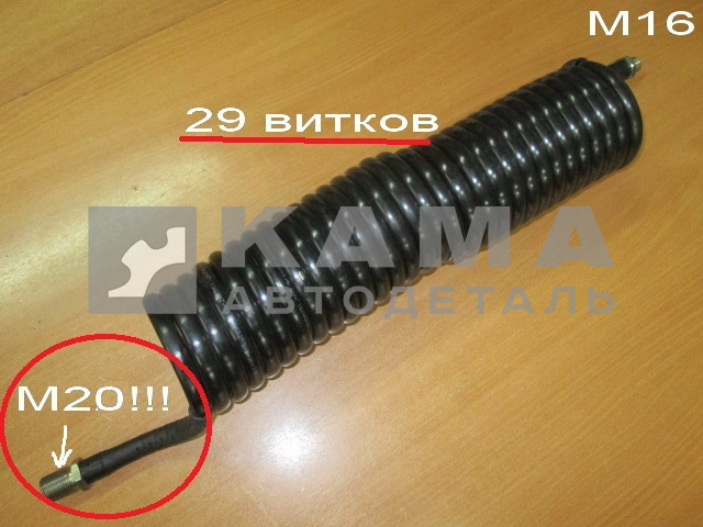шланг прицепа воздуш. СПИРАЛЬный, М16хМ20!!! (7,5м 22-27!витков)ЗАВОД (Черный-Полиамид)