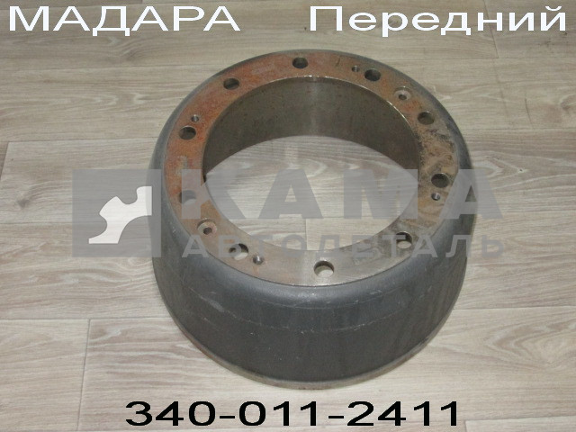 барабан тормозной МАДАРА передний 340-011-2411 (КАМАЗ 6522)