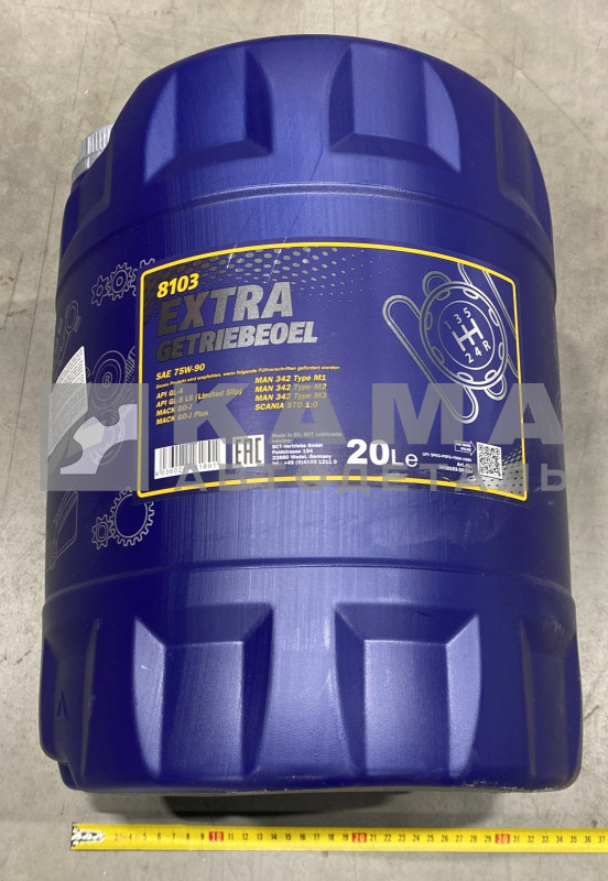 масло трансмисс. "MANNOL Extra Getriebeole" 75W90 (20л.) Синтетик ( GL-4;5) (КПП ZF16S151; 9S1310)