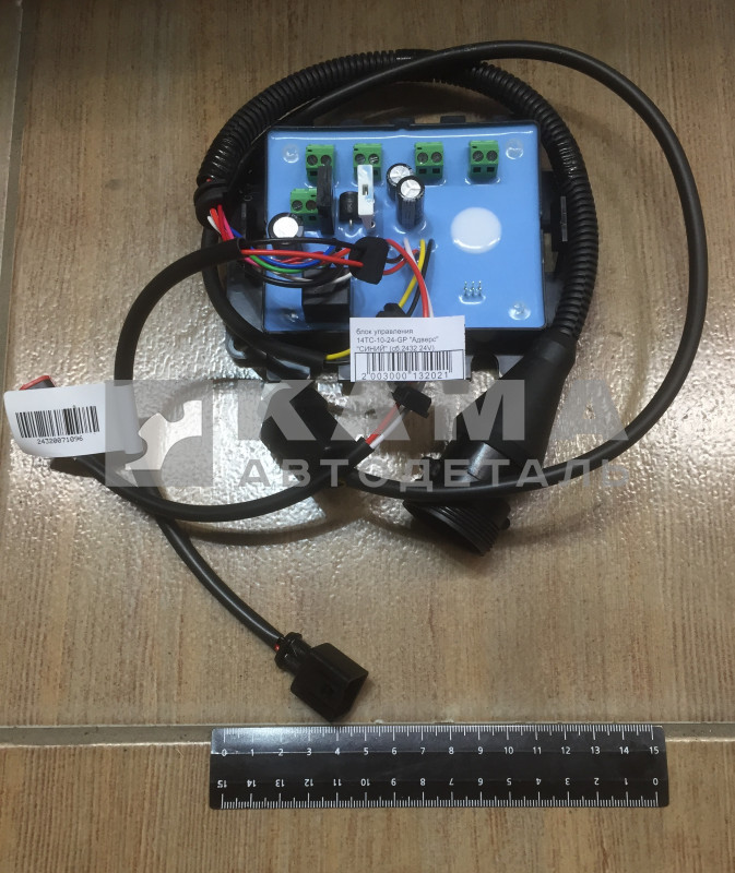 блок управления 14ТС-10 24-GP сб.2432 24V (Синий/Белый) "Адверс"/"Теплостар"