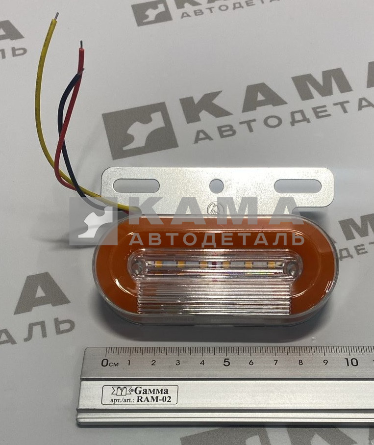 фонарь габаритный боковой ЖЕЛТЫЙ диод (неон, с белой подсветкой,) G7006