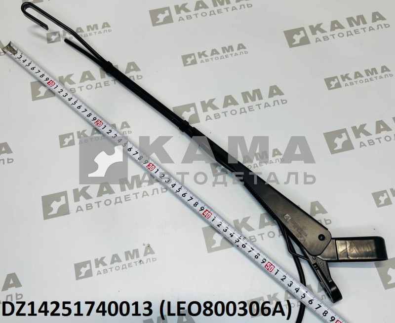 рычаг (поводок) стеклоочистителя Shacman(Шакман) LEO800306A (DZ14251740013)