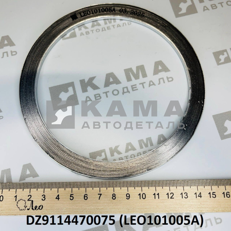 Система выпуска отработавших газов (sh) 