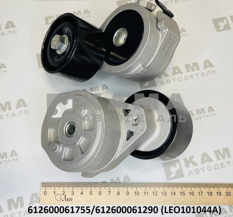ролик натяжной ремня Вичай(Weichai) WP10/WP12 в сборе с натяжителем Shacman(Шакман) LEO101044A (612600061755/612600061290)