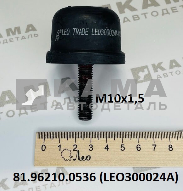 Кабина (sh)
