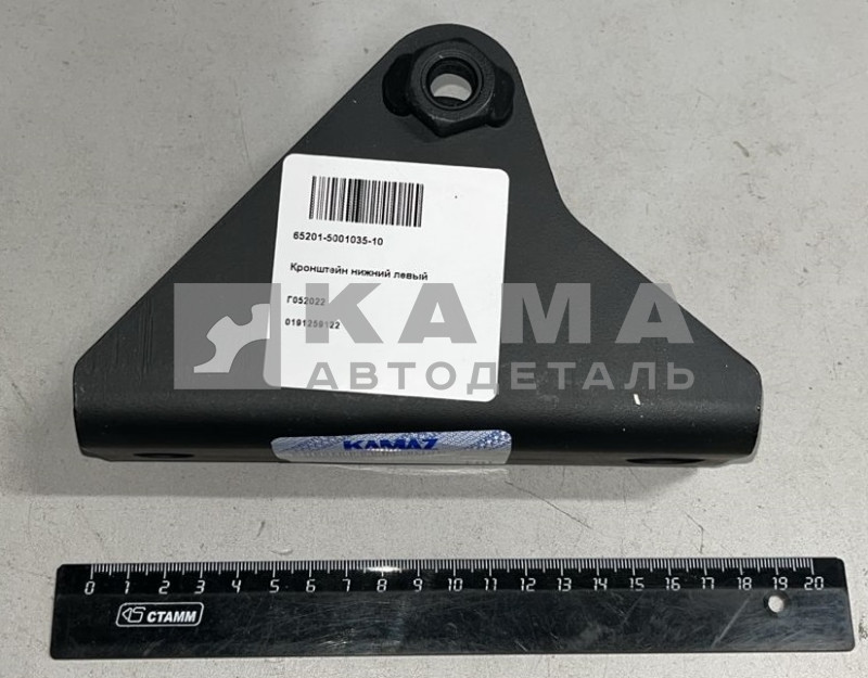 кронштейн кабины передний нижний ЛЕВЫЙ 65201-5001035-10 (под Пневмоподушку)