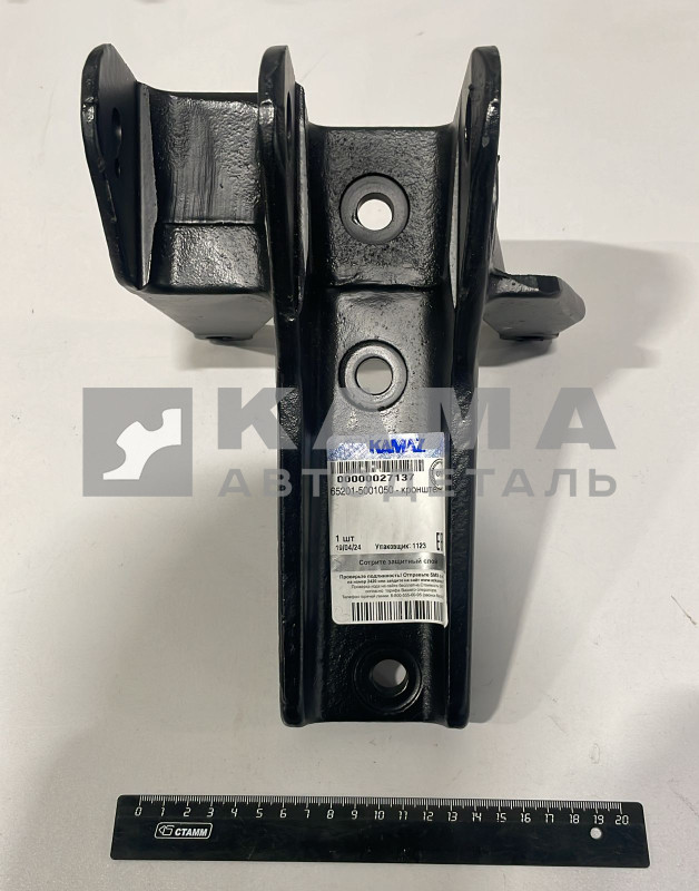 кронштейн кабины передний верхний ПРАВЫЙ 65201-5001050