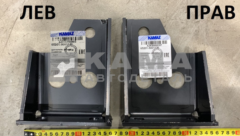 кронштейн кабины задний, нижний левый 65201-5001131