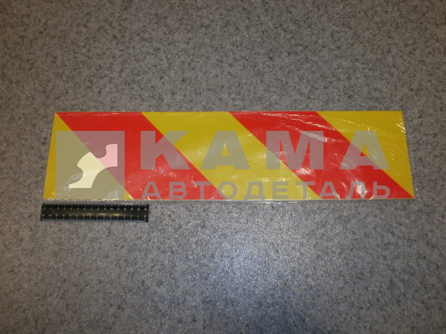 табличка "БОЛЬШАЯ ГРУЗОПОДЪЁМНОСТЬ" к-т из 2-ух (550х140 см) металл. светоотр.