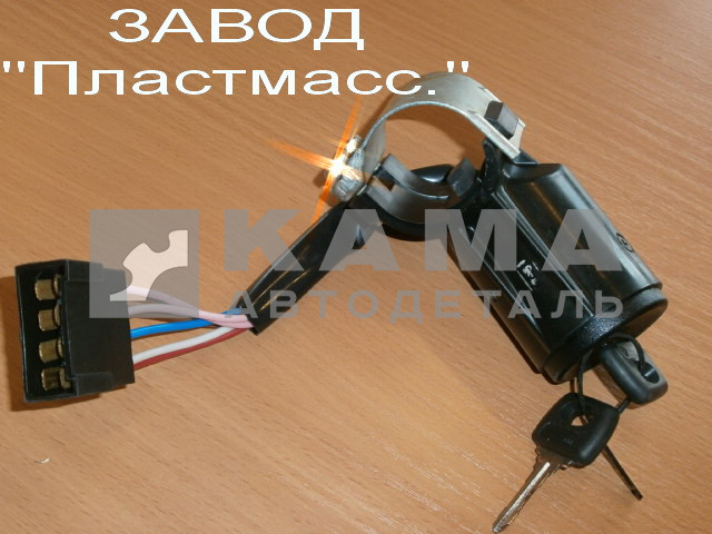 замок зажигания ЕВРО-3;4 в сборе (Завод. "Пластмасс."с крон-ном/пучек пров.) 23.3704-11