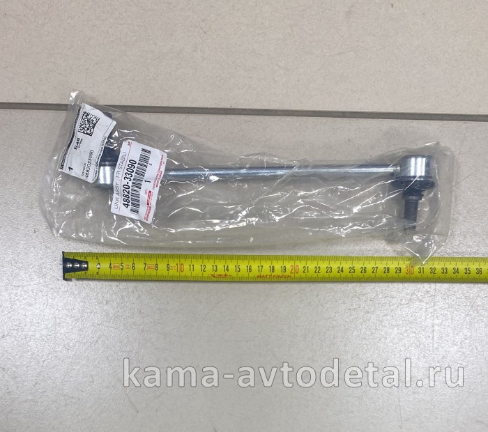 TOYOTA/LEXUS тяга переднего стабилизатора 4882033090 4882033090