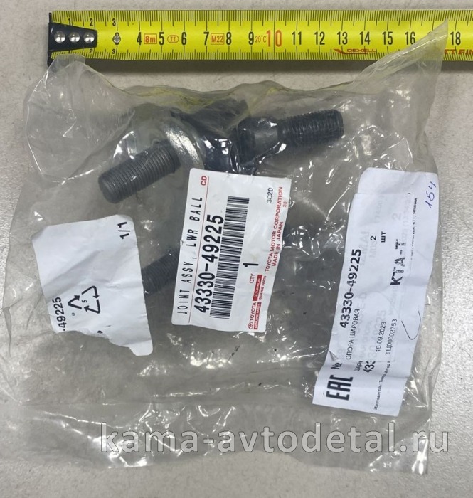 TOYOTA/LEXUS шаровая опора 4333049225 4333049225